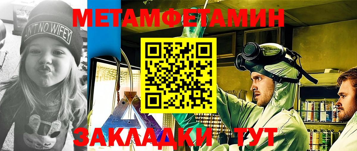 Амфетамин 98%  Вход с VPN  Саров 