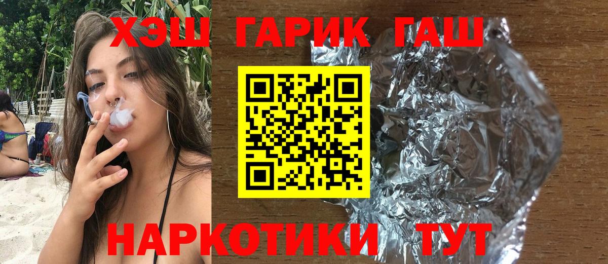 Гашиш Premium Саров