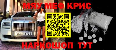 COCAINE Первоуральск