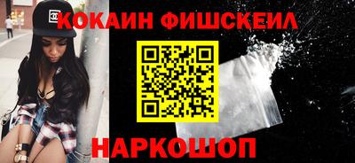COCAINE Первоуральск