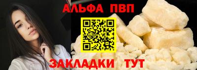 a pvp Пенза