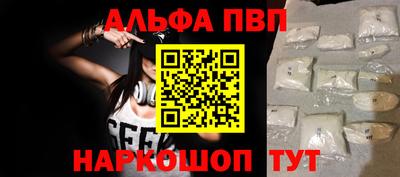 a pvp Пенза