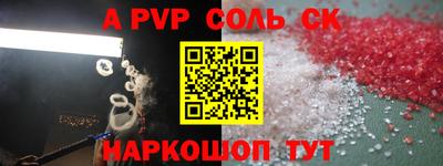 a pvp Пенза
