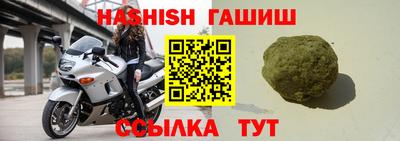 ECSTASY Партизанск