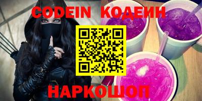 COCAINE Первоуральск