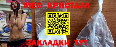 COCAINE Первоуральск