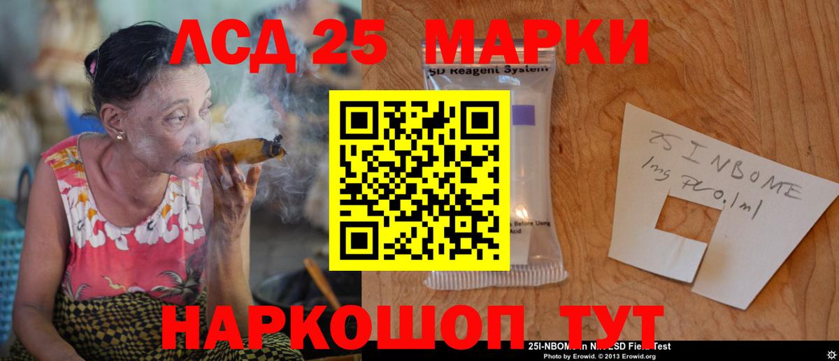   маркетплейс  LSD-25 экстази ecstasy  Вход с VPN  Саров  LSD-25 экстази ecstasy 