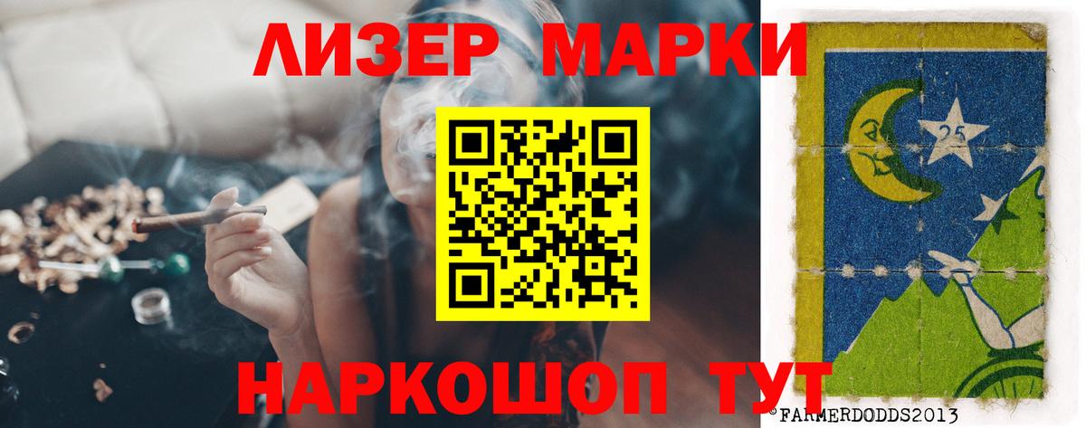 Лсд 25 экстази ecstasy Саров