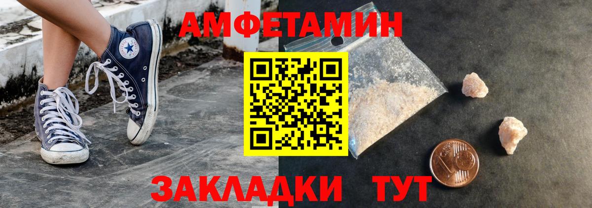 Саров  МЕТАМФЕТАМИН Methamphetamine  Вход с VPN  МЕТАМФЕТАМИН Methamphetamine 