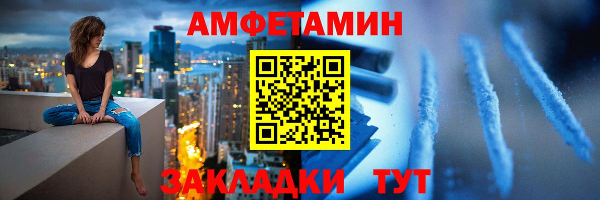 Метамфетамин мет Саров