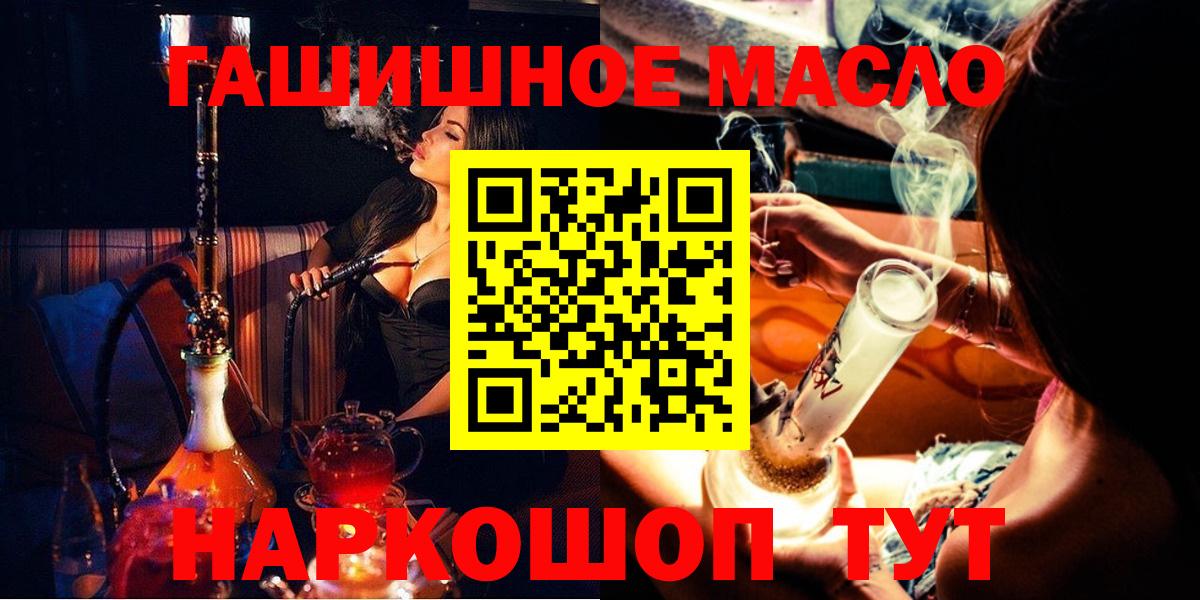 ТГК жижа Саров