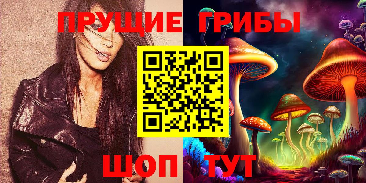 Меф кристаллы  МЕТАДОН  Саров  COCAIN  Гашиш  Канабис  Альфа ПВП СОЛЬ кристаллы  Вход с VPN 