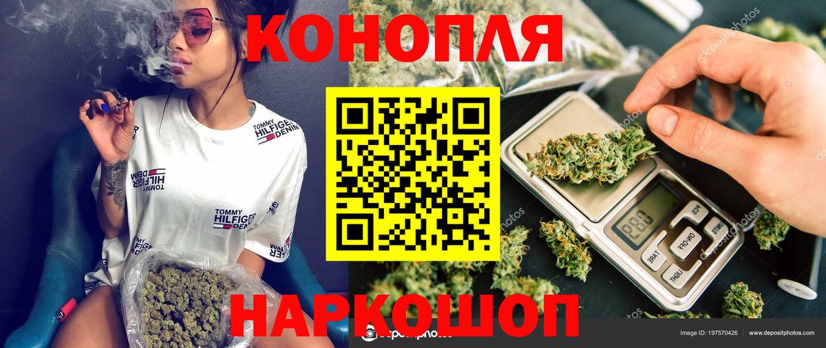 Шишки марихуана MAZAR  Канабис тримм  Вход с VPN  Саров  Каннабис ГИДРОПОН 