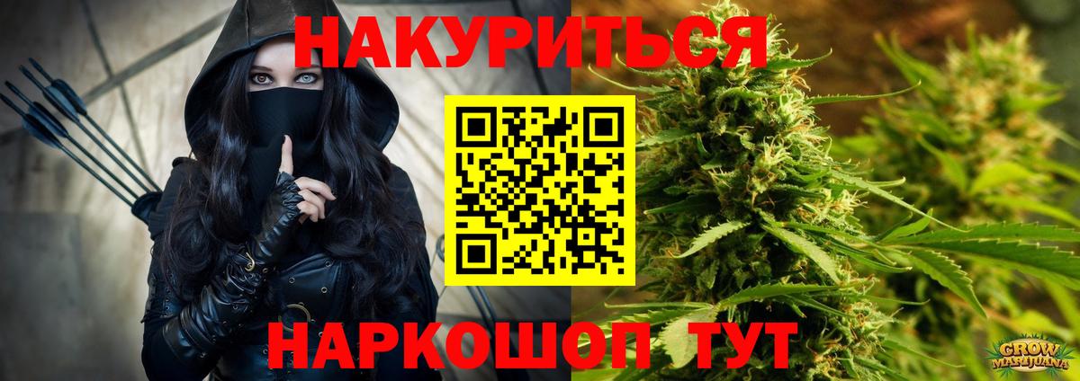 Канабис VHQ Саров